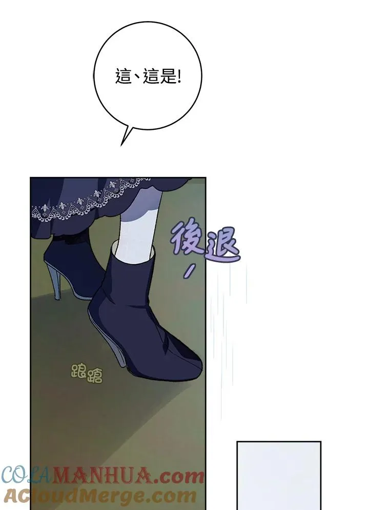 第32话104