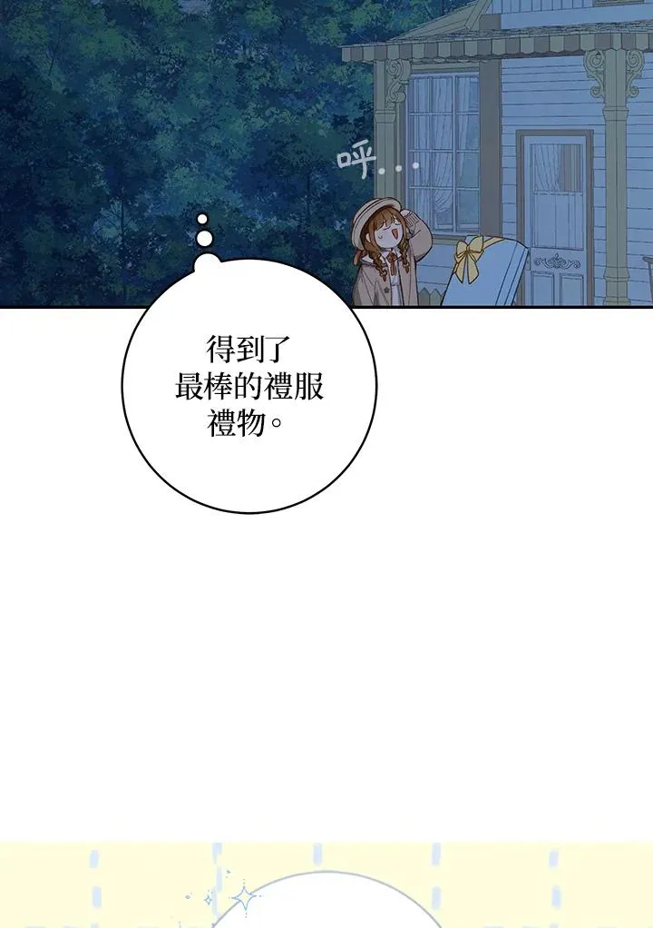 第47话45