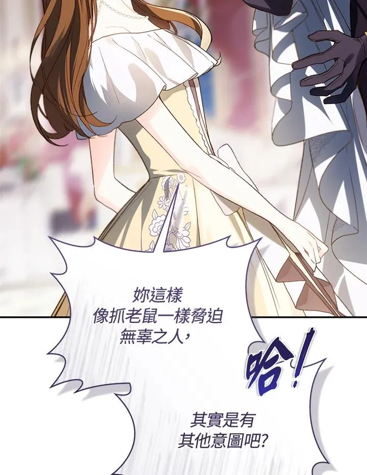第56话73