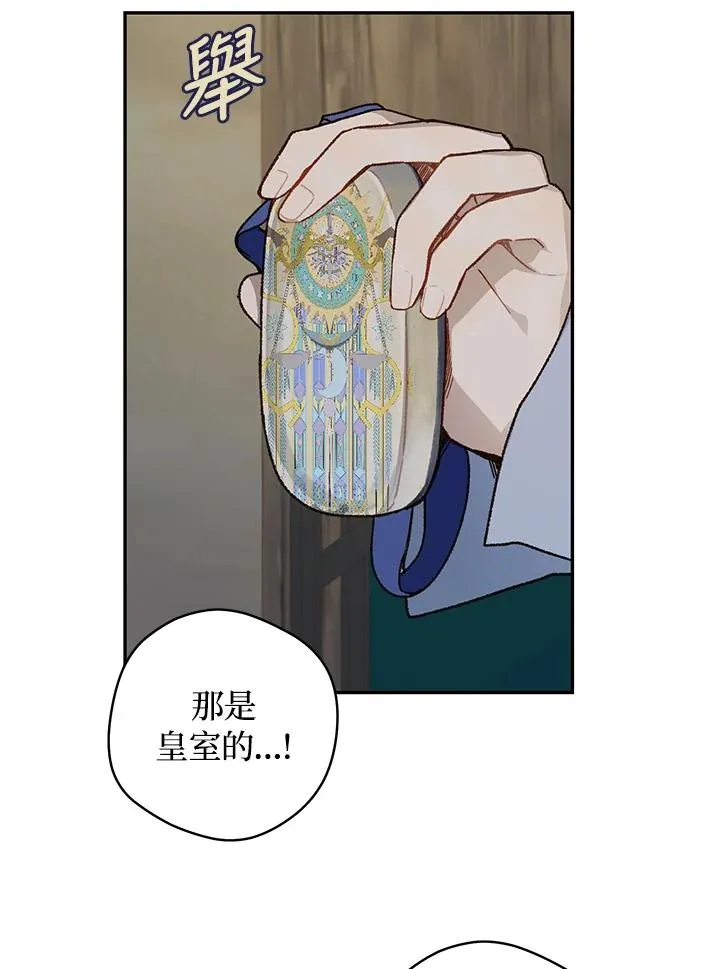 第34话26