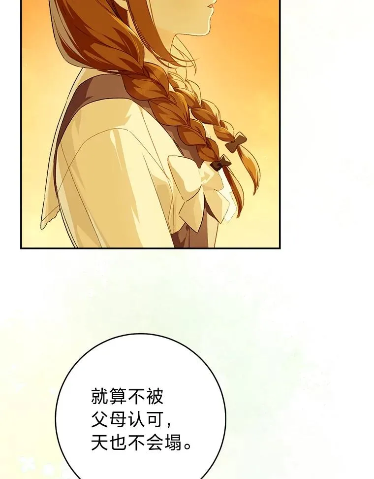 67.绽放自己的光彩29