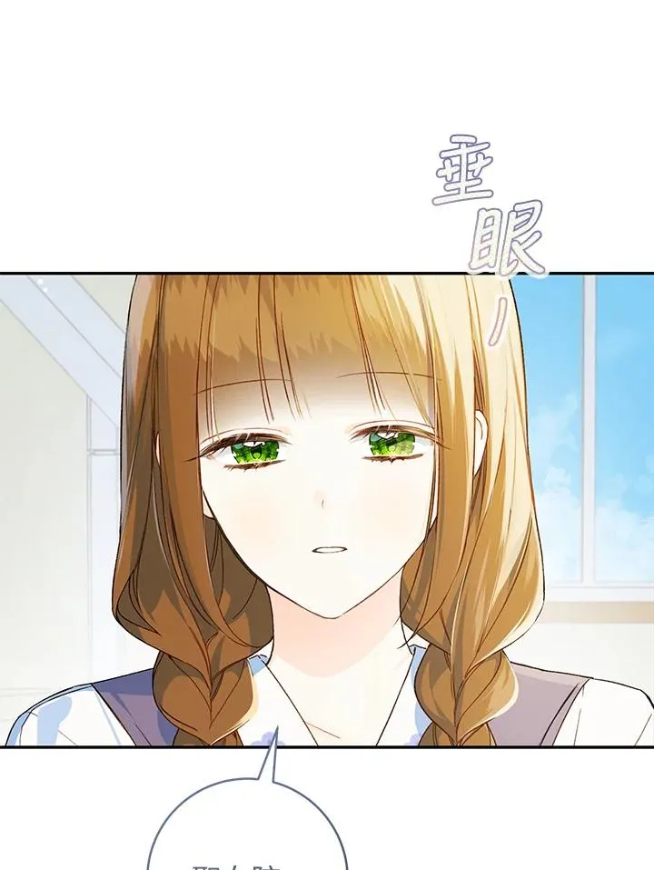 第65话56