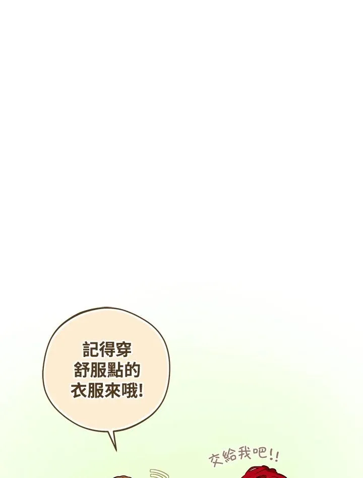第14话61