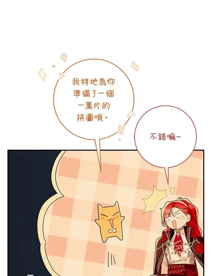 第53话83