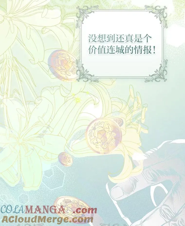 75.再次扑空72
