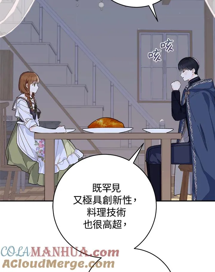 第51话28