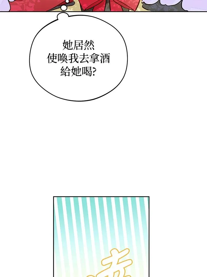 第16话8