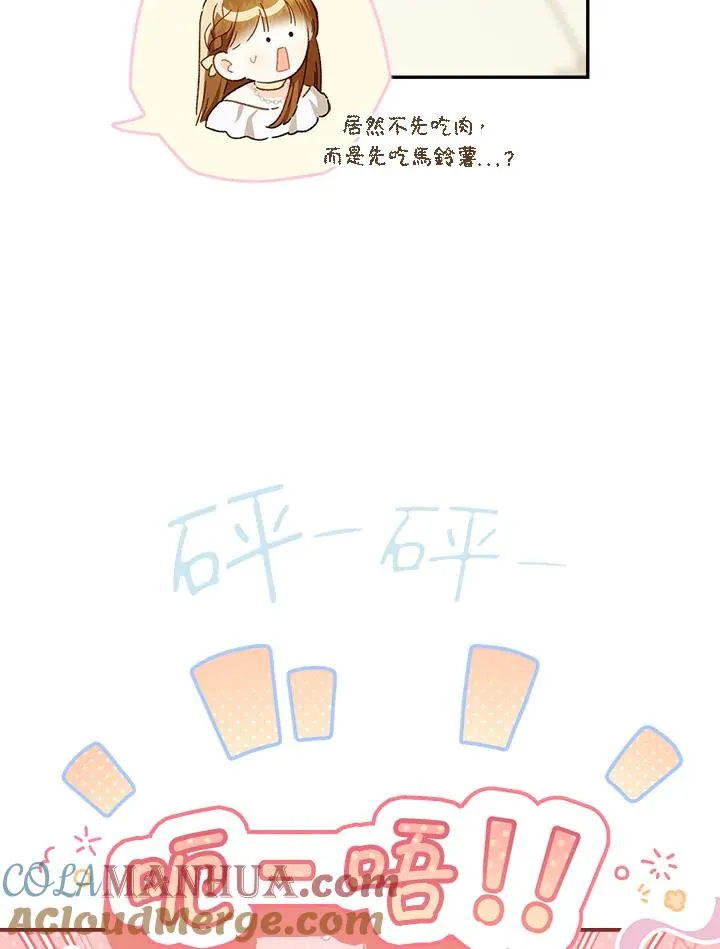 第58话16