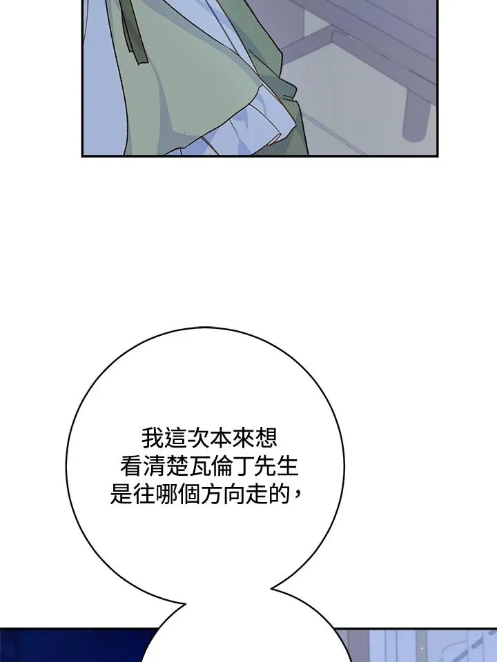 第52话2