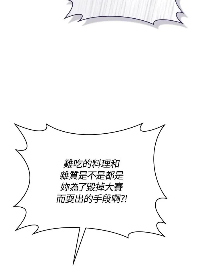 第56话74