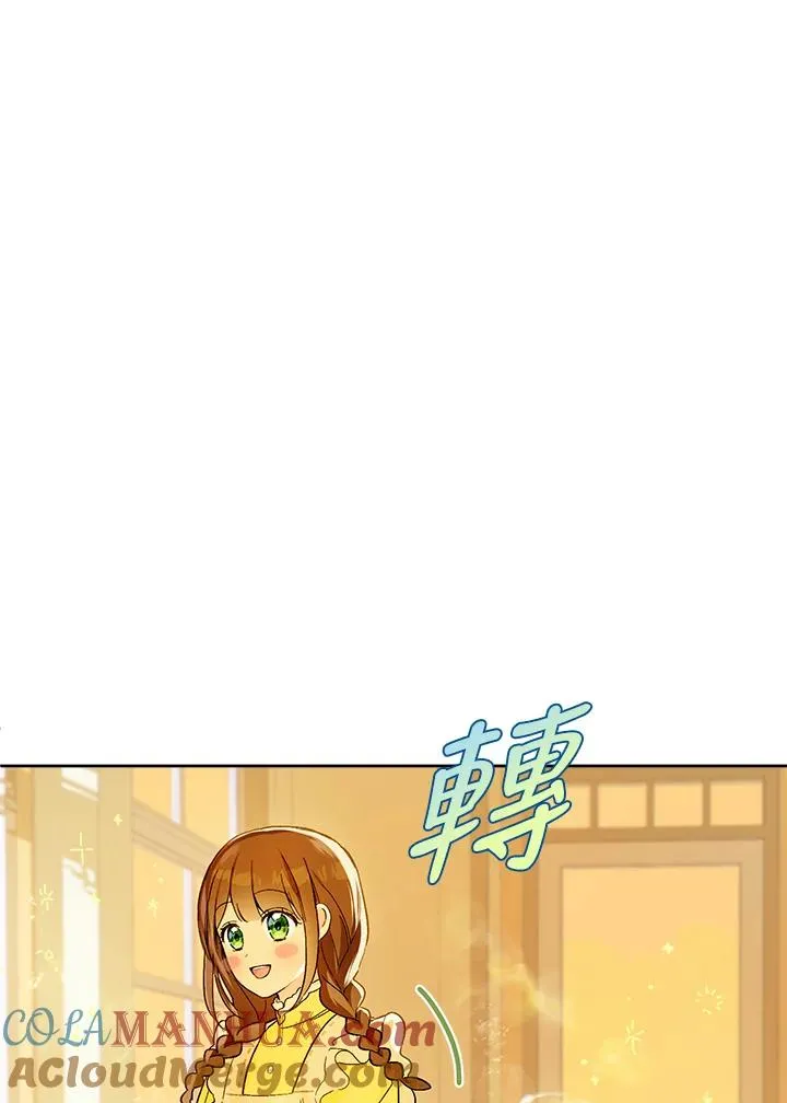 第27话4