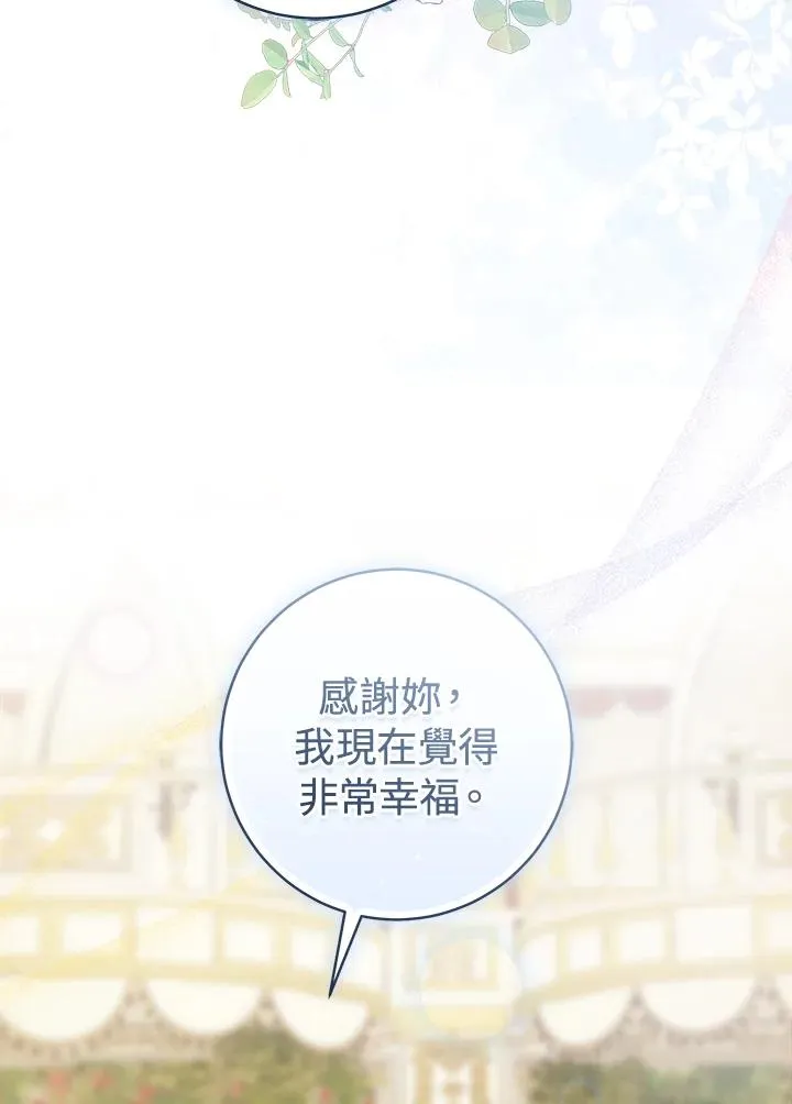 第58话90