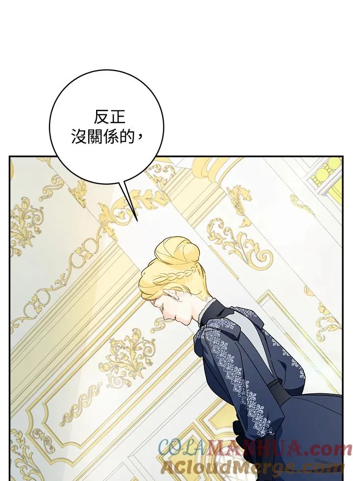 第40话66