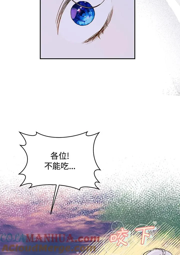 第37话69
