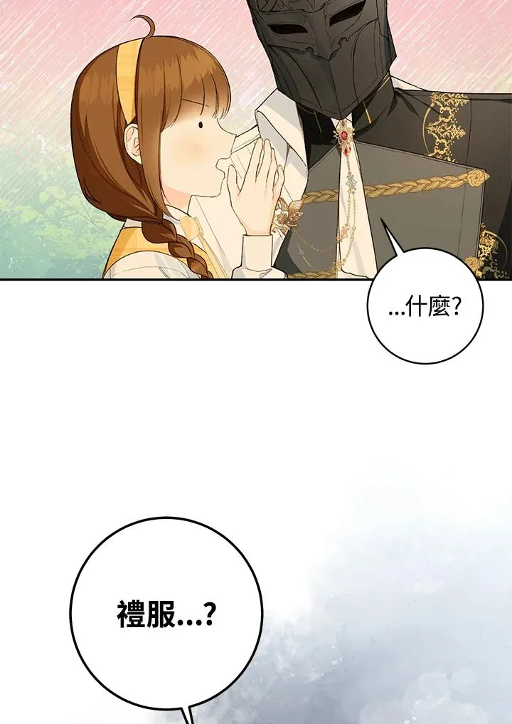 第41话59