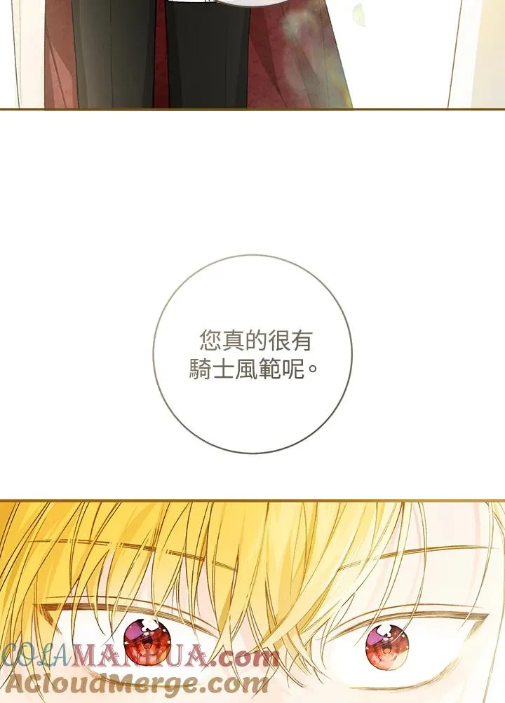 第41话78