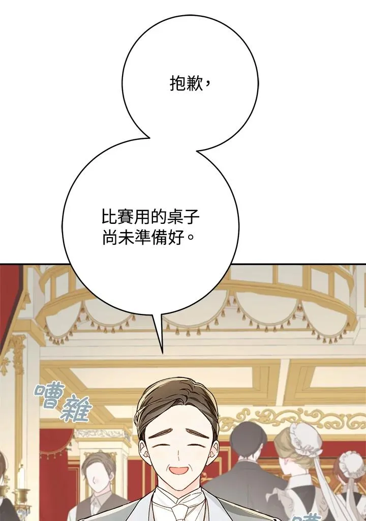 第53话23