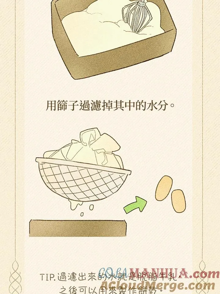 第31话48