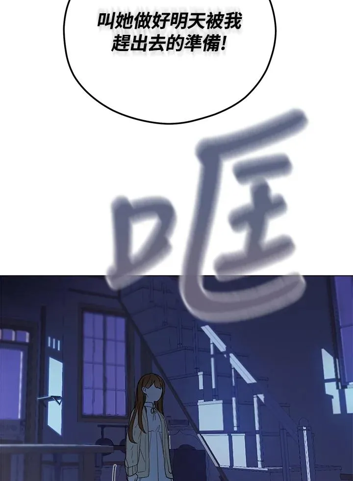 第6话7