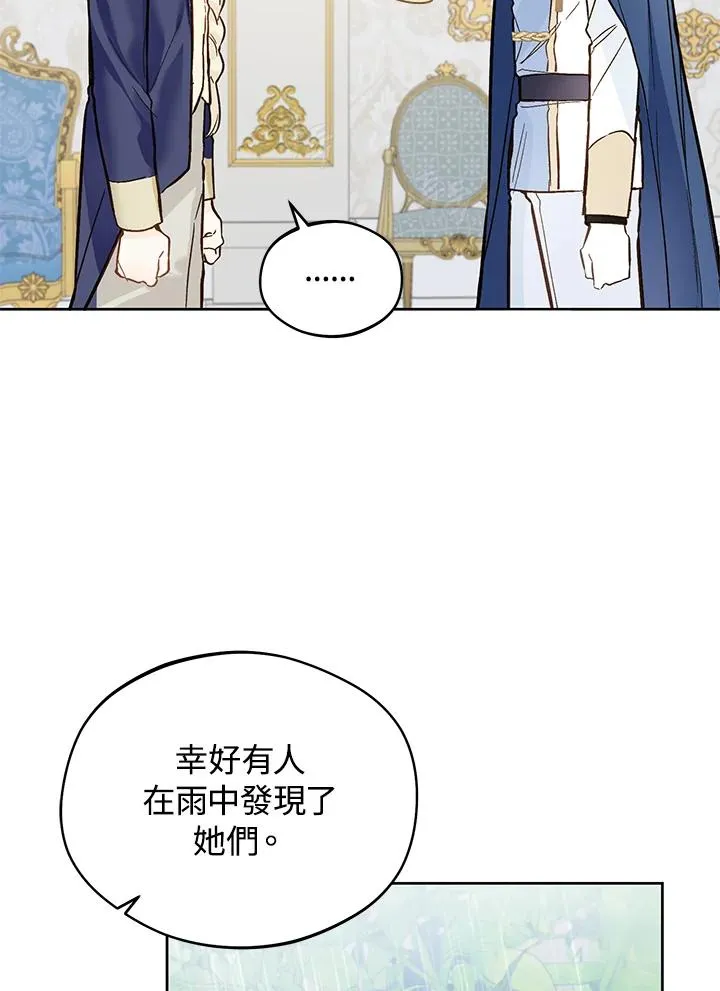 第20话9