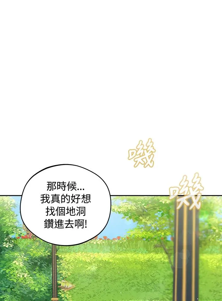 第17话81