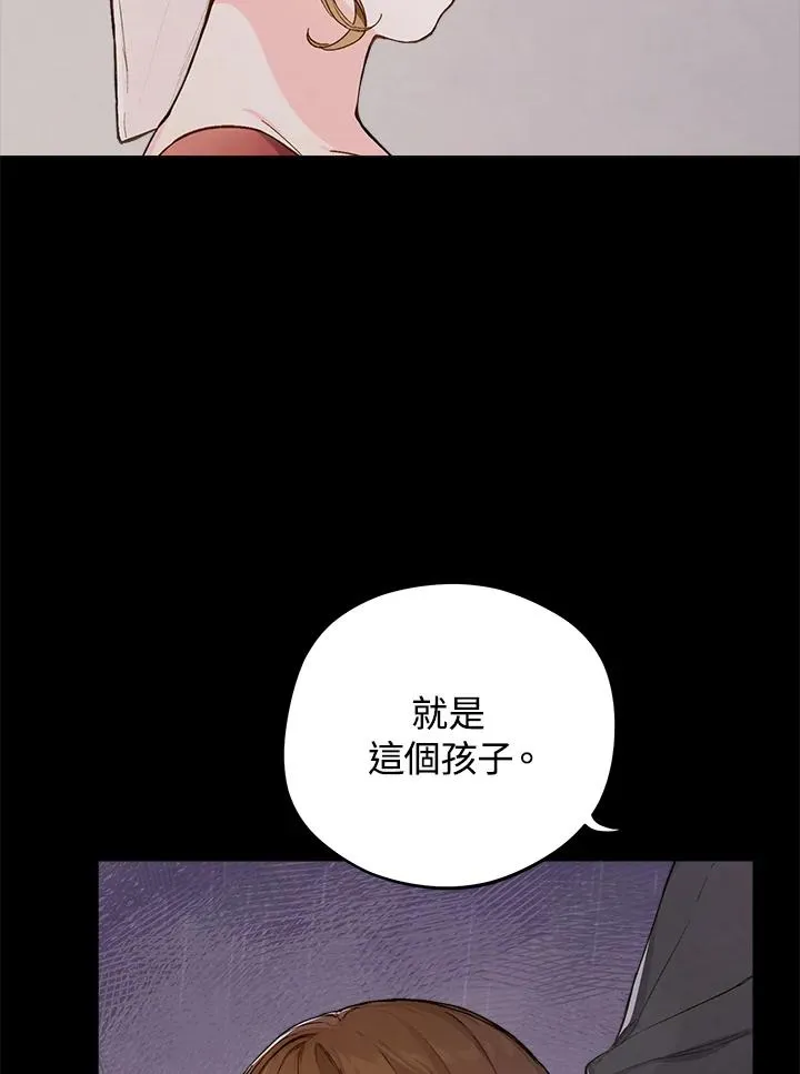 第1话11