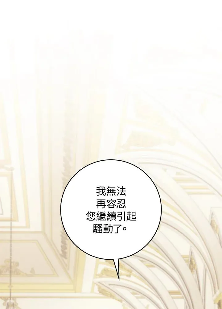 第62话44