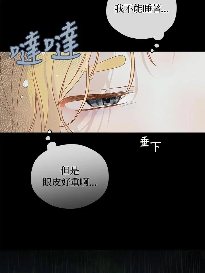 第18话85