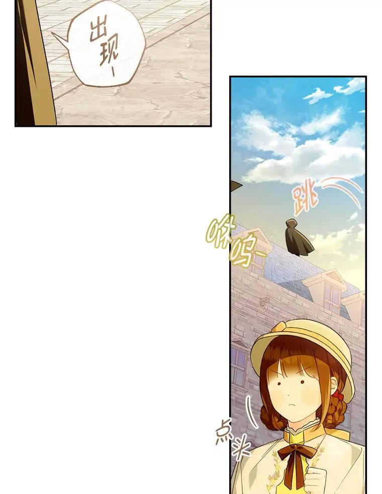 72.暗中保护31