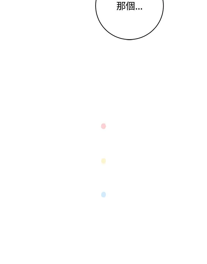 第66话78