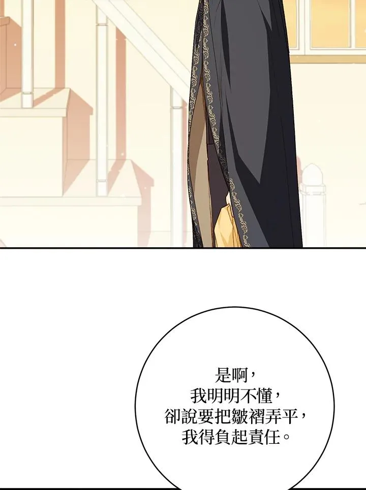 第49话54