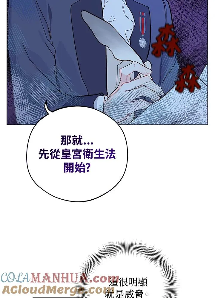 第5话87