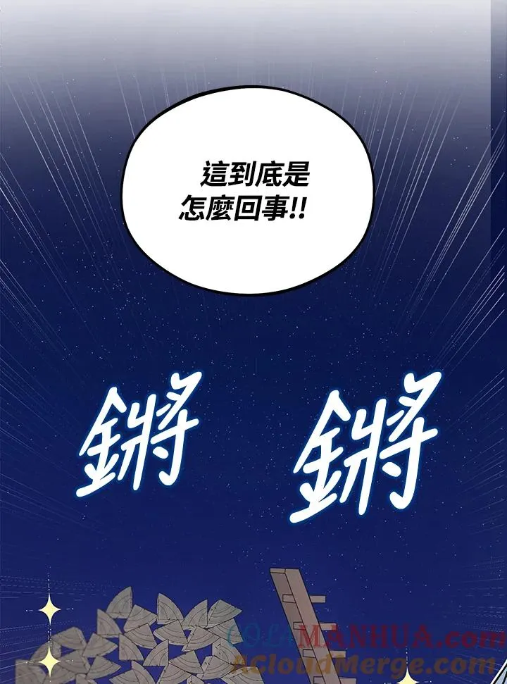 第13话78