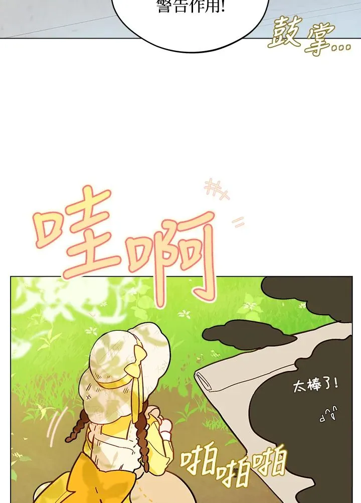 第9话41