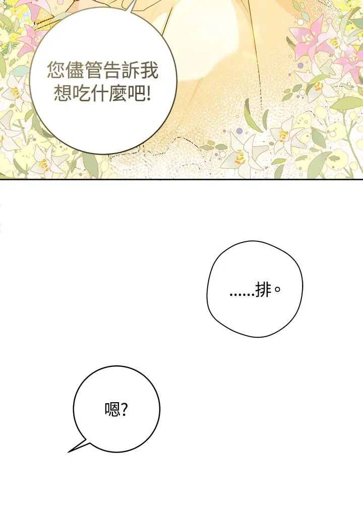 第27话113