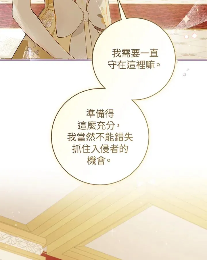第55话70