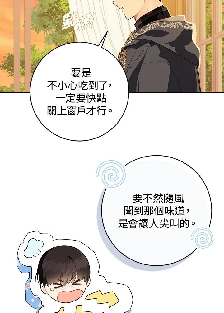 第48话52