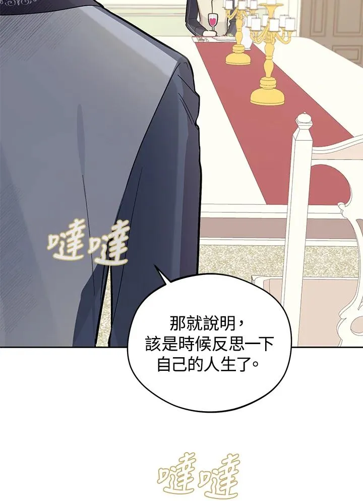 第21话55