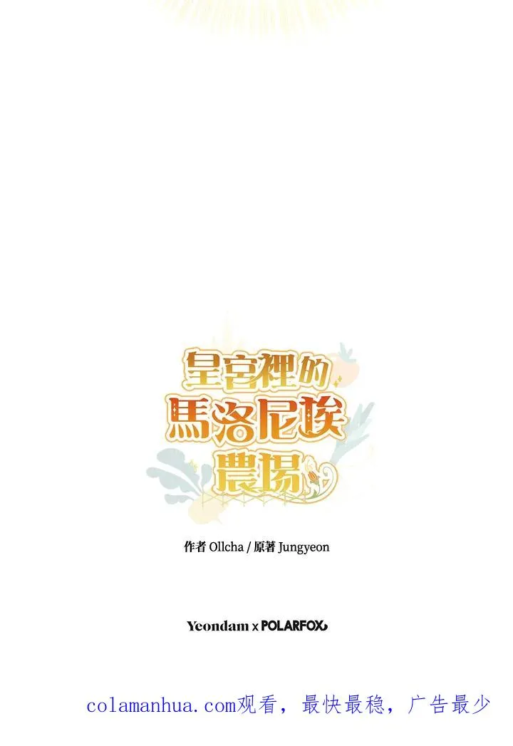 第3话107