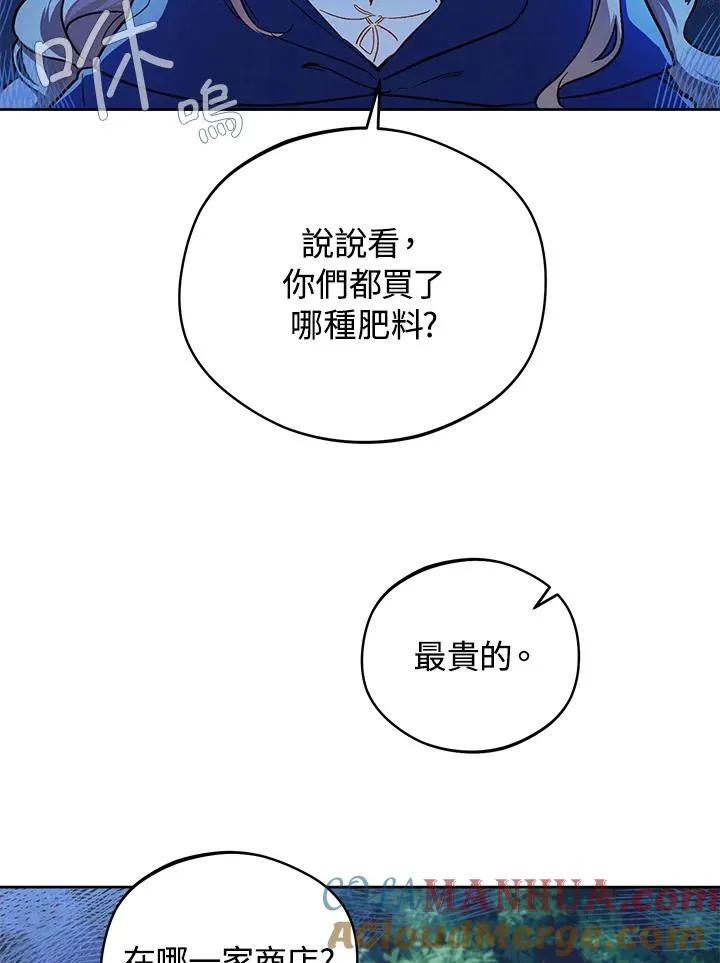 第17话20