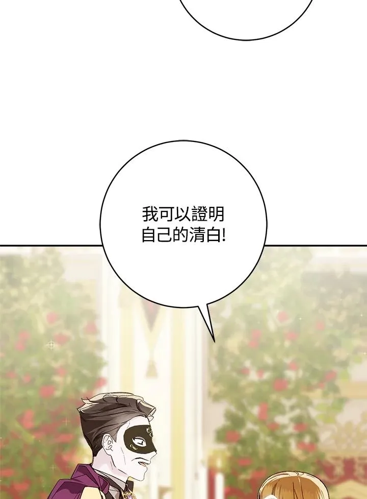 第60话83