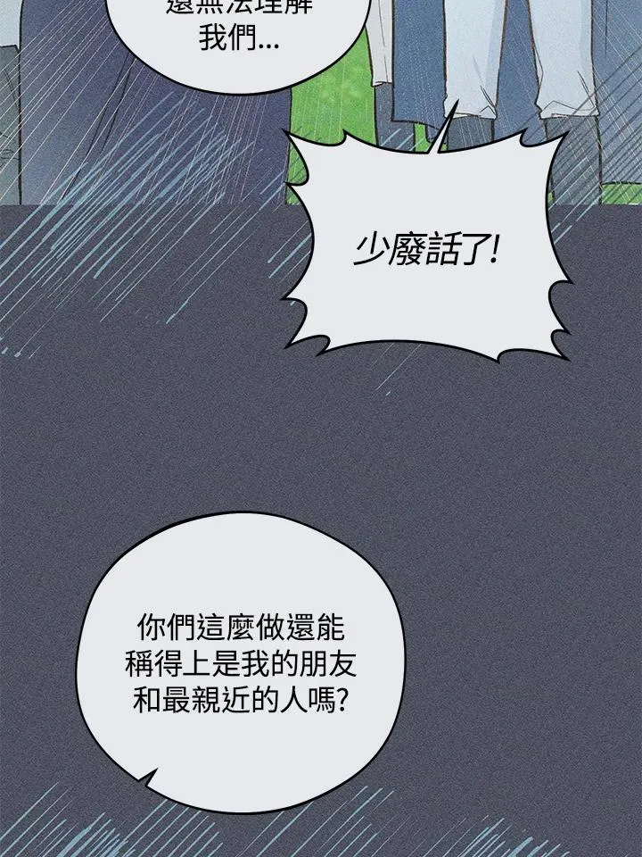 第17话95