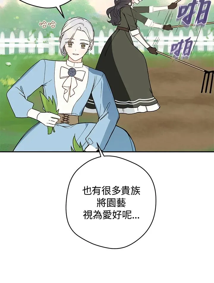 第37话53