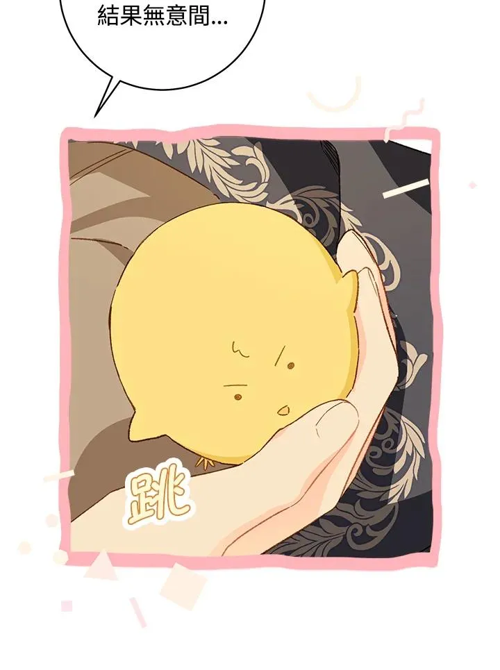 第48话29