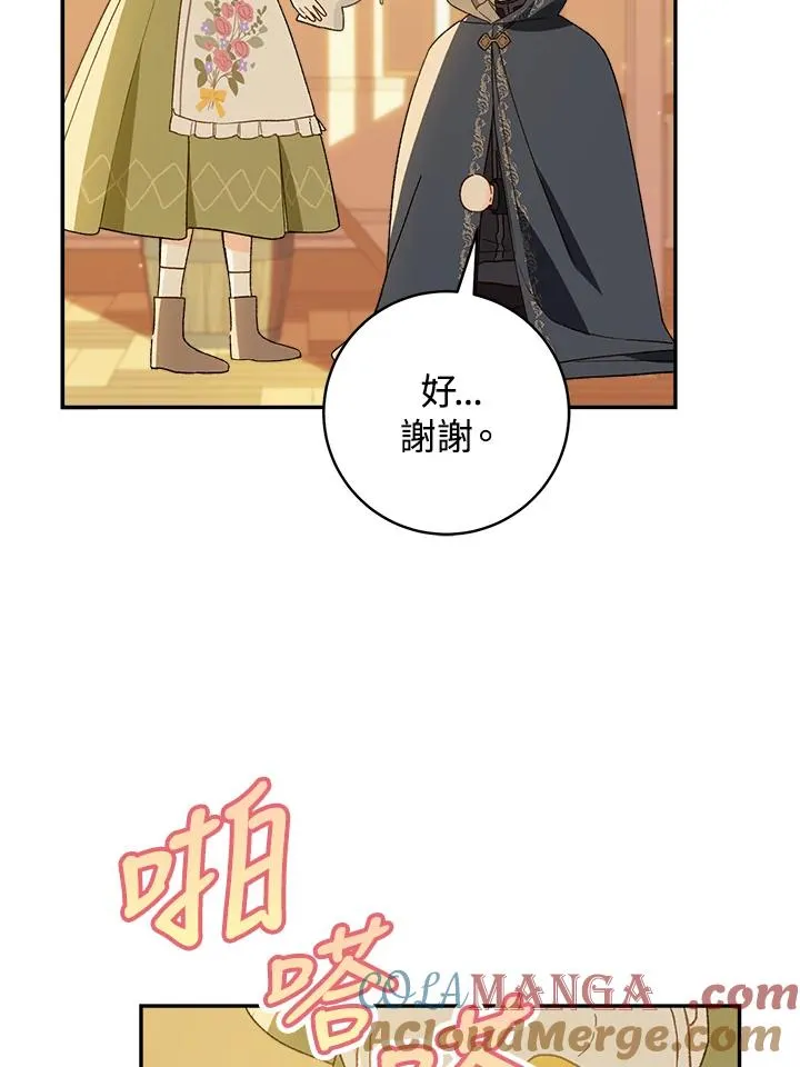 第64话42