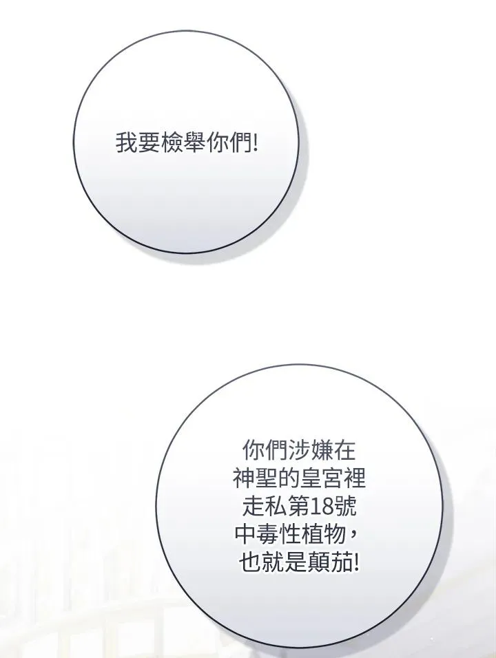 第61话95