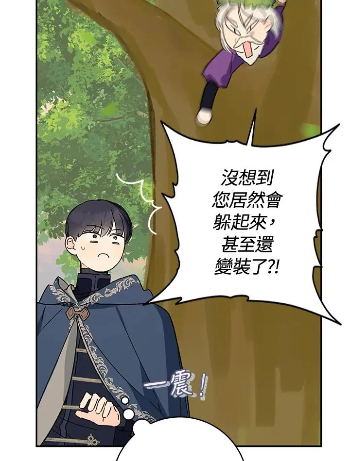 第36话94