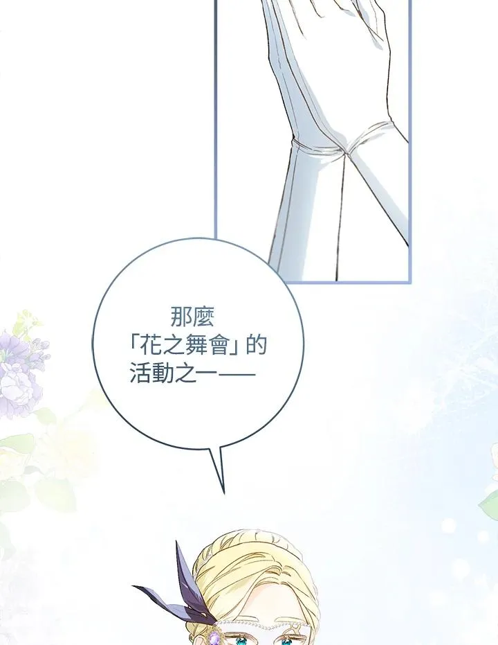 第57话41