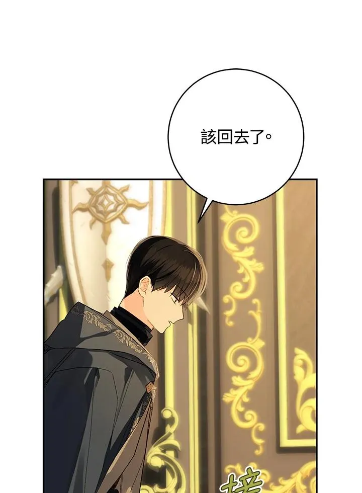 第47话86