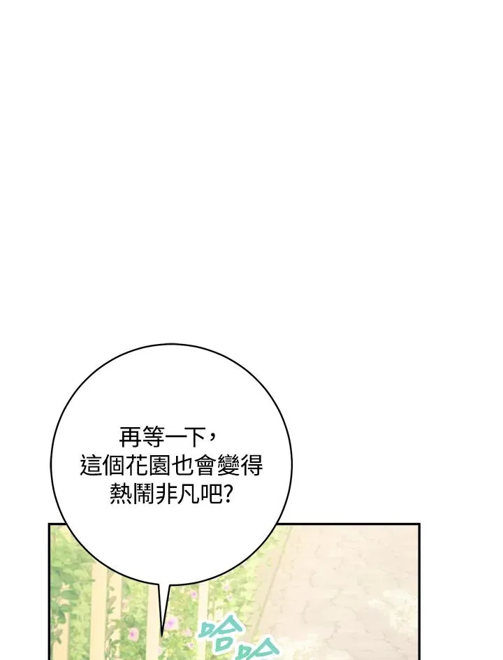 第52话93
